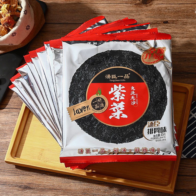 0点后下单/先领卷12.9亓 拍5件汤臣一品干坛紫菜5包(hlcM2ml2tSl)