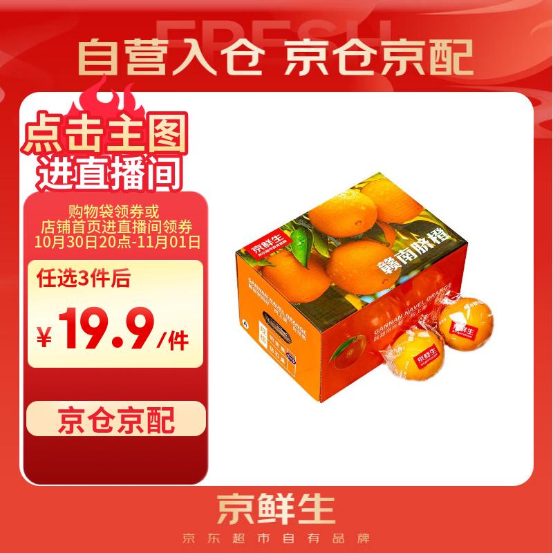 先领67.9-8卷