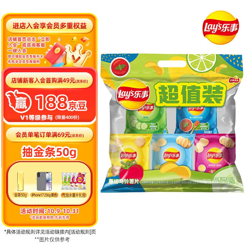 跳转APP浏览砸落或者加车砸蛋砸或领卷中心6-5券