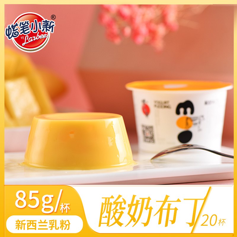 0点19.6元【蜡笔小新】草莓芒果酸奶布丁85g*12杯￥WI8o28S8xsH￥/ 超级好吃的布丁 酸酸甜甜的关键热量还非常低 完全吃不胖