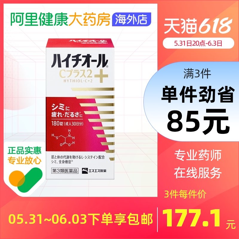 2.加购1件一起付款(HccG2OdNBwS)/   电动牙刷  1.5到手