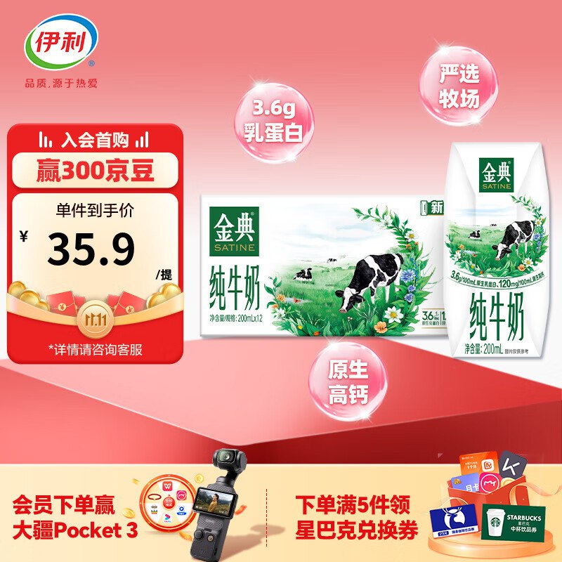 领99-30卷