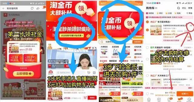 速‼东鹏特饮维生素饮料250ml*12瓶💰14🈴1.1/瓶1️⃣先下拉秒沙直播间加购🛒2️⃣再下拉淘金币加购一次✅-9/imWr4upCpt9// AA11