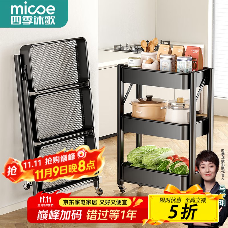 商品下5折劵，范围看看