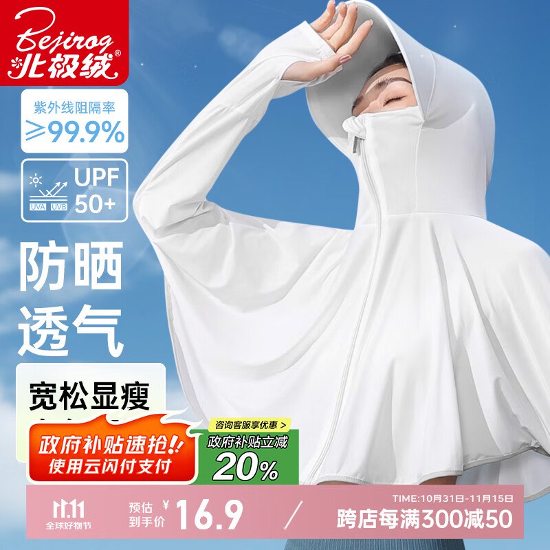 底栏点主会场膨胀300-30卷
