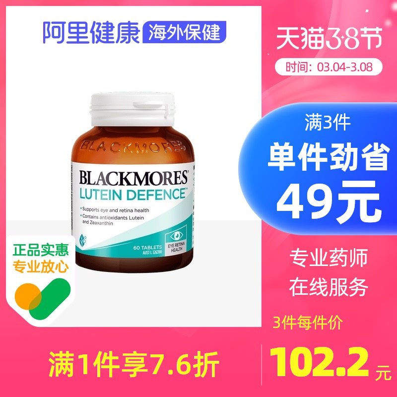 2. 凑单商品 也加车1件￥uCYG2fqMc7K￥/ 3.两个商品一起【提交付款】然后单独把凑单商品【退款】莎布蕾武士曲奇5袋到手23元群友指名道姓要的武士曲奇超市3包就要20 还是60g的亲测很好吃 很多群友求回购