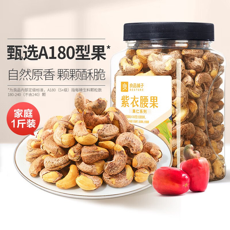 先领200-20黑五卷