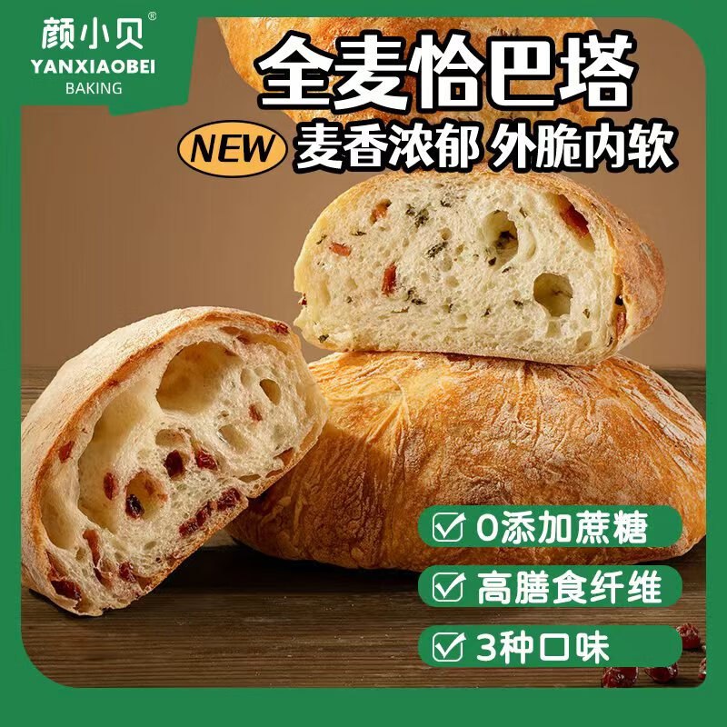 秒杀会场 （翻到产品加购）：