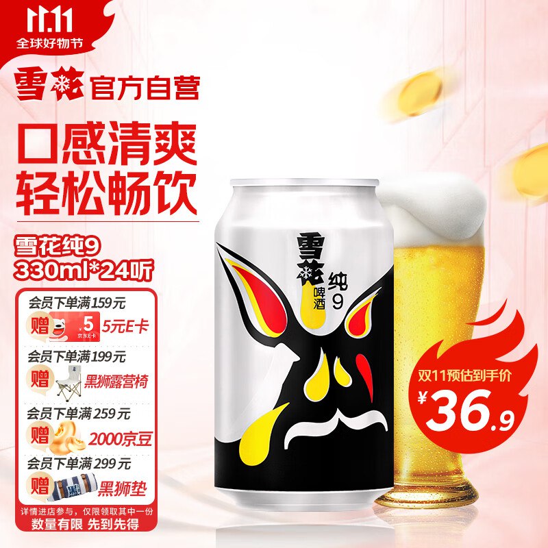 先领200-20会场卷