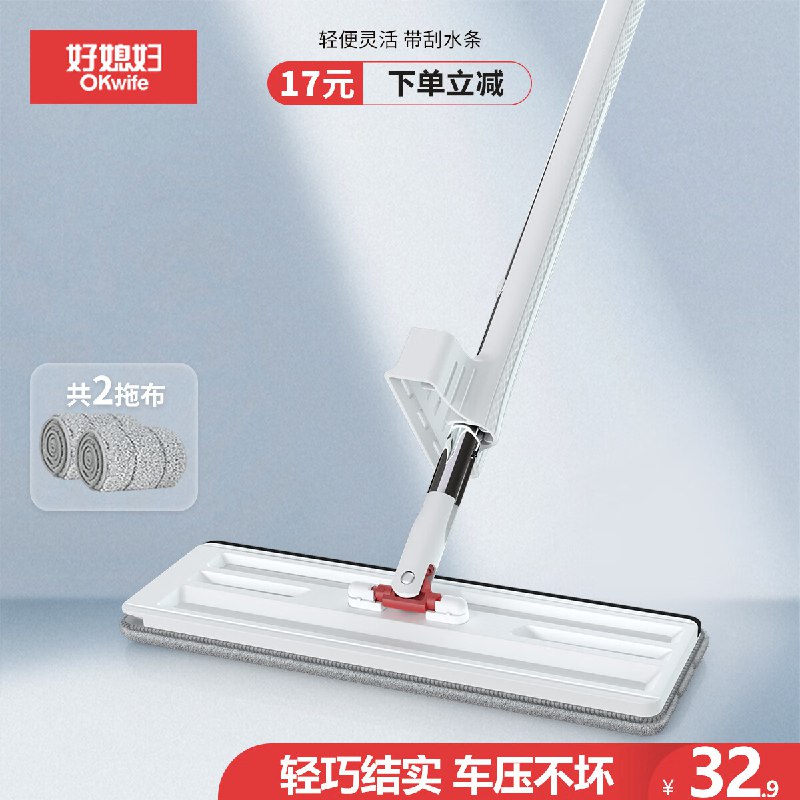 底栏点主会场膨胀300-30卷
