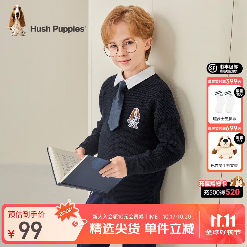 先领3张补贴卷