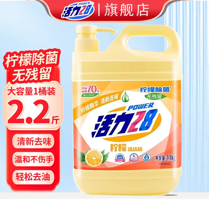 plus先领9折卷