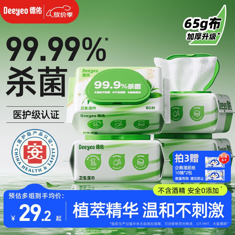 先跳转APP领200-20卷