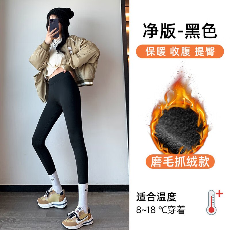 诗莉奥 加绒高腰鲨鱼裤女