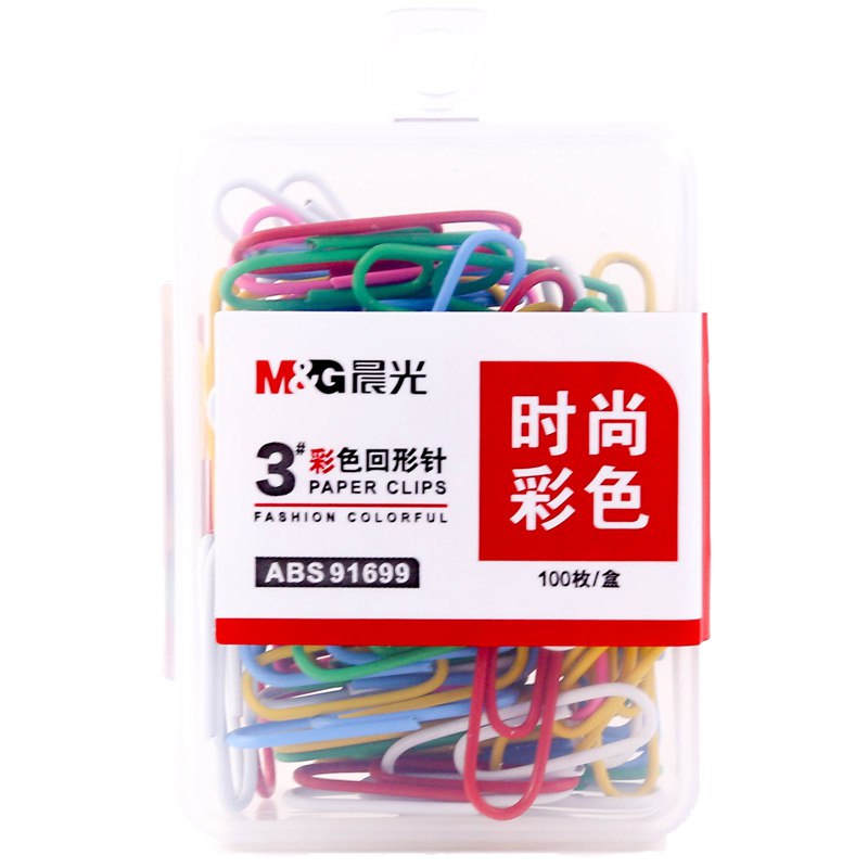 晨光169-50巻，可叠加5件5折专区日常