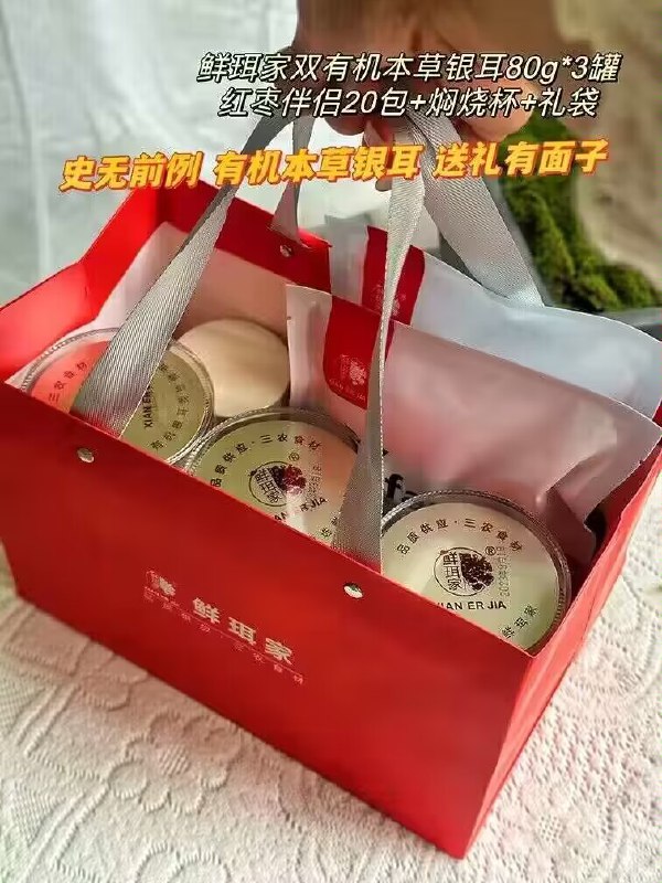 99亓【鲜珥家旗舰店】有机本草兔煮银耳中秋礼品)kcPldzgbPHc)/ CZ11//鲜珥银耳营养不比燕窝差中秋提这个送人很棒的✨女生们多喝喝，美容养颜~