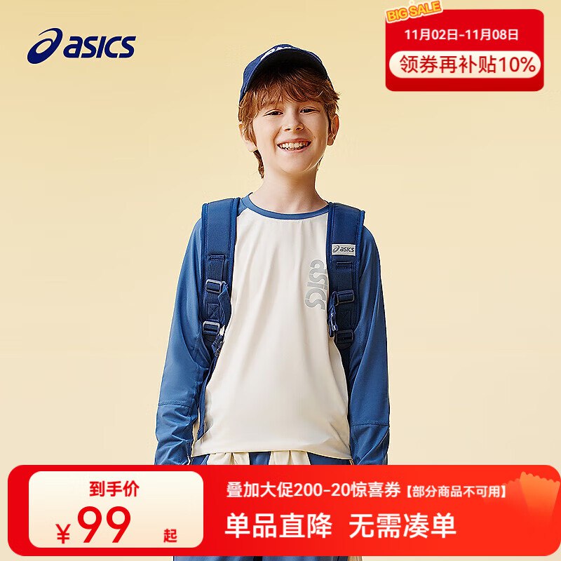 ASICS亚瑟士童装童鞋合集①89元 弹力飓风秒干拼色长袖T恤