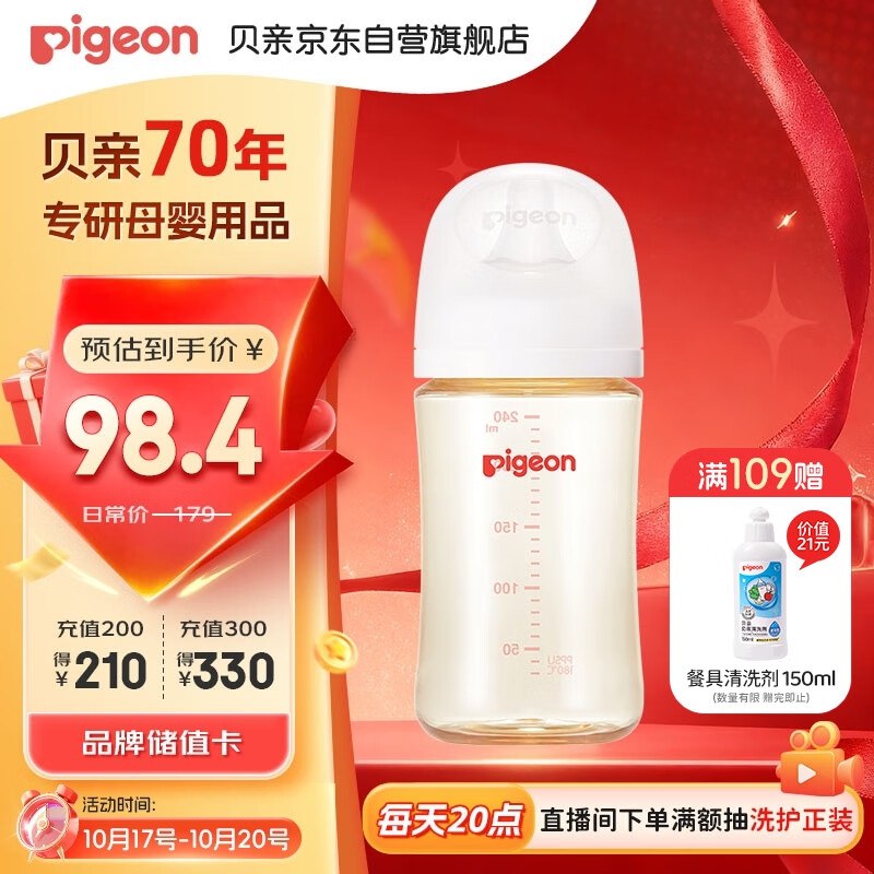 200-20卷、膨胀9折券