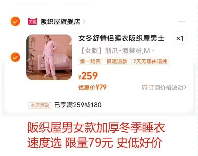 79💵 阪织屋熊爪口袋加绒情侣睡衣加厚款)YulMWYSNK5h)/ CZ11//