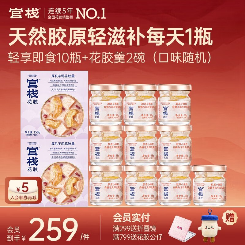 先领299-50卷