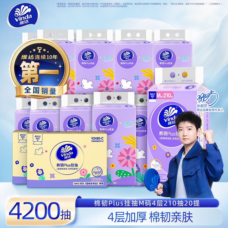 先领卷