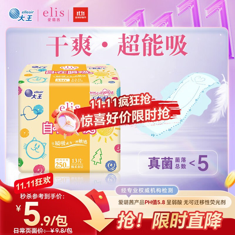 34件或专区看看