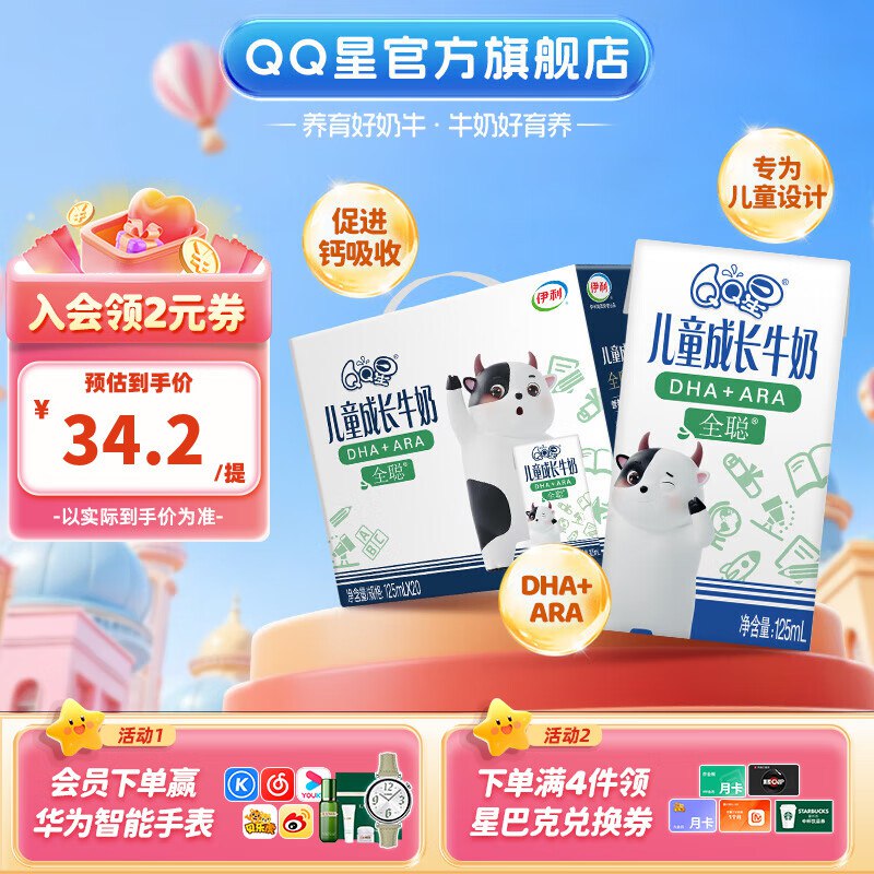 先领30-10卷