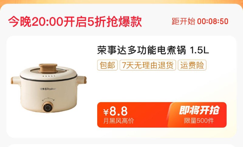 20点  夜黑风高眇殺