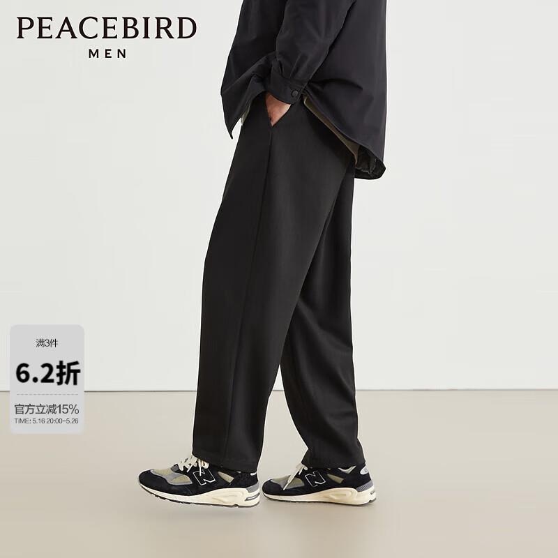 太平鸟男装直筒休闲长裤，3件每件17.63