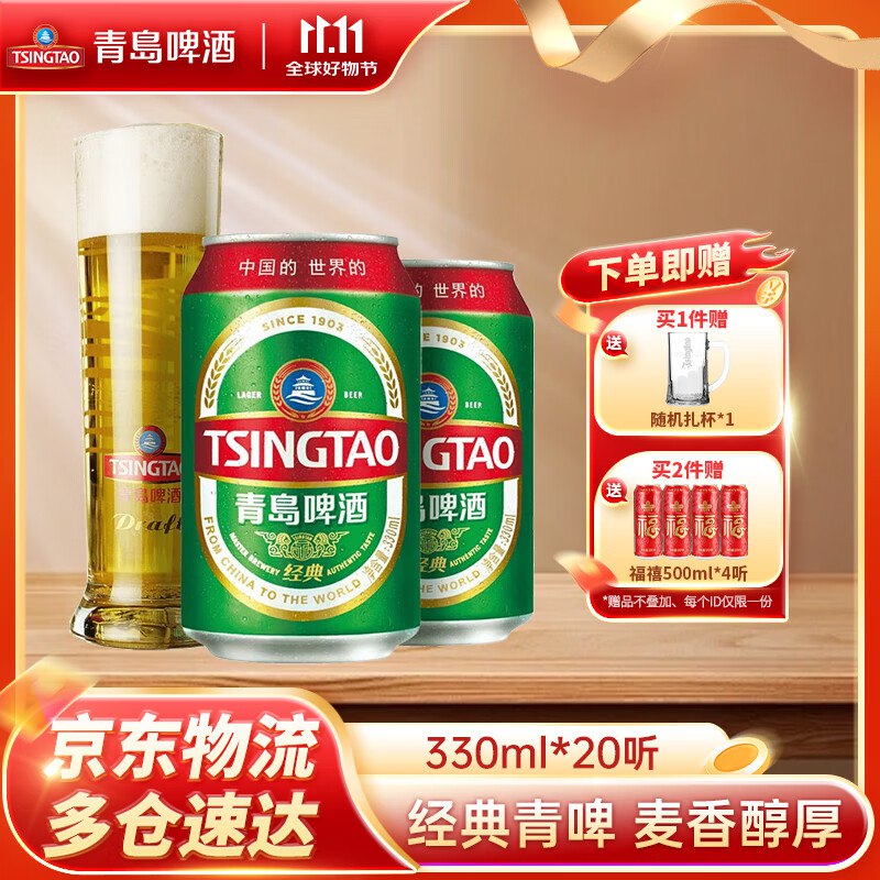 好忦速撸！！含赠才2.1/罐~先领200-20卷
