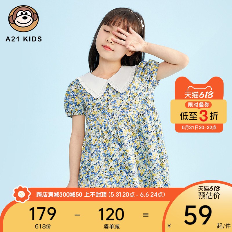 1.领券 加入购物车1件A21女童新款连衣裙限时2折(insB2OWvCdC)/