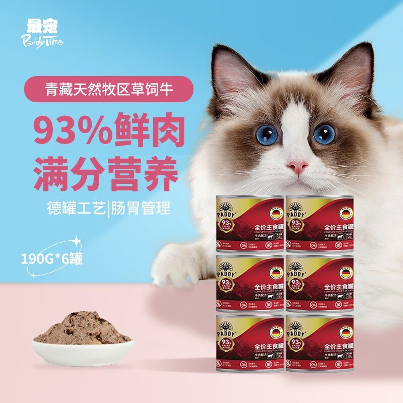 宠物199-100商品卷，还有领