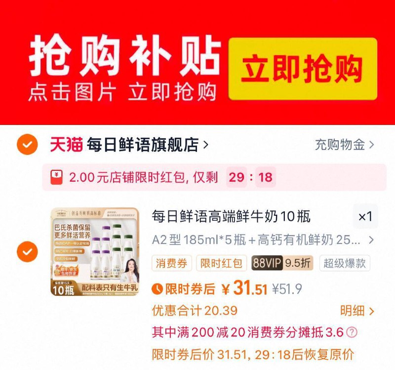 2、凑消费券1件，可退了9/Ezrh4m0lZyv// AA11