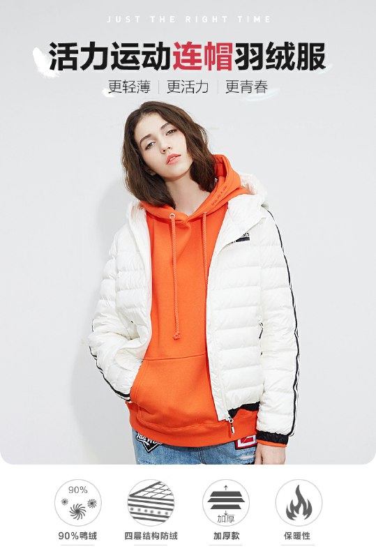 0点后下单 先领券209元凑跨店津贴后预计176元雪中飞官方旗舰店轻薄连帽短款保暖羽绒服(3heFcFkqDCZ)/