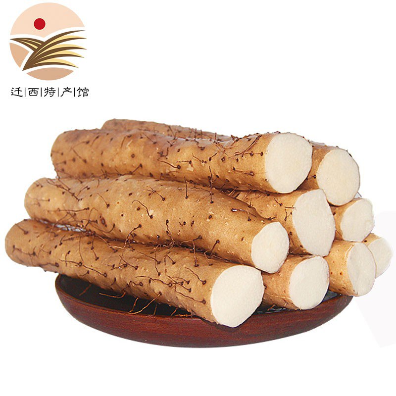 小白嘴山药，12.9元2斤18.9元4斤