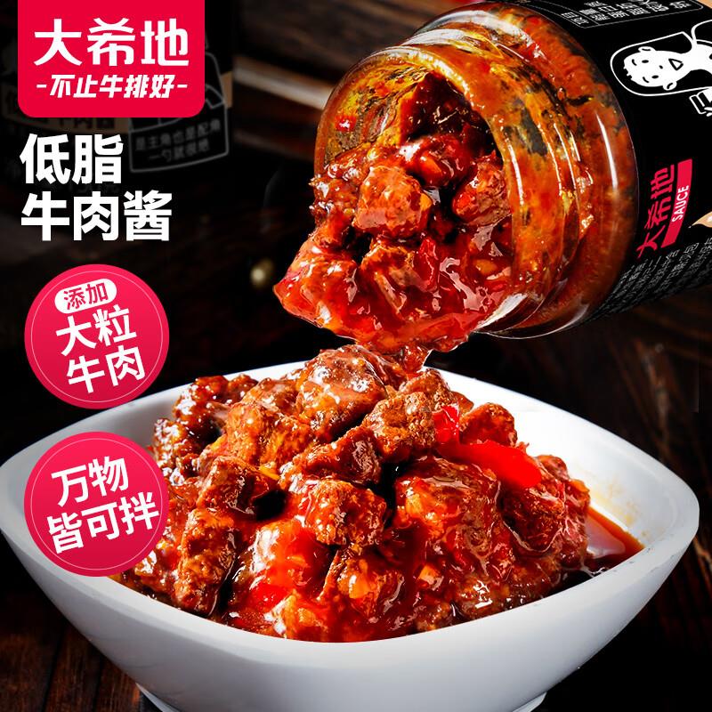 如有99-50券 一起拍下13.79古蜀味道叶儿粑300g*2袋拍1件