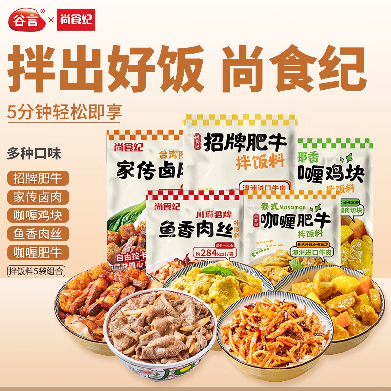 底栏点主会场领200-20卷