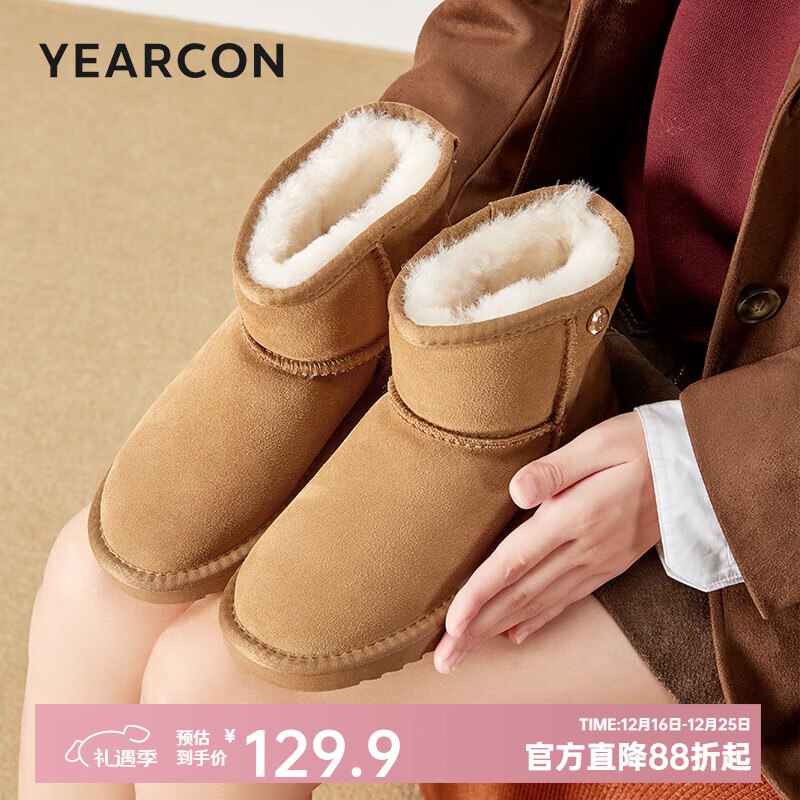 79.9元 意尔康 冬季加绒雪地靴女