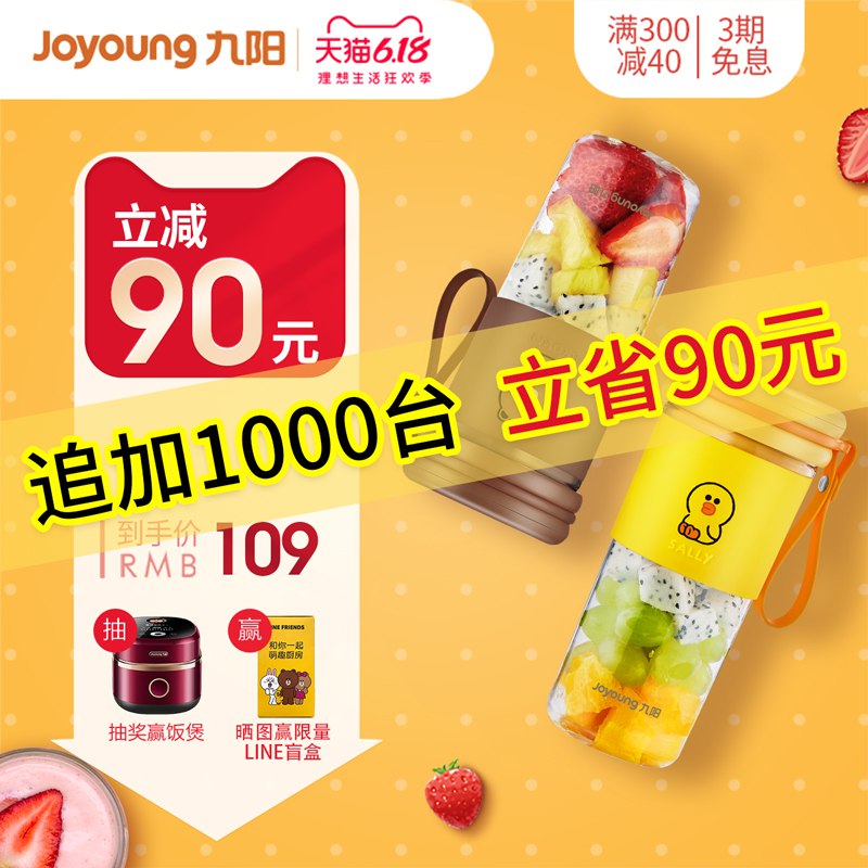 3、凑单1份 一起付款再退凑单 13亓到手  (1LvT1uwM0R0)  ----------领取超紅/京享紅包更便宜：搜索：