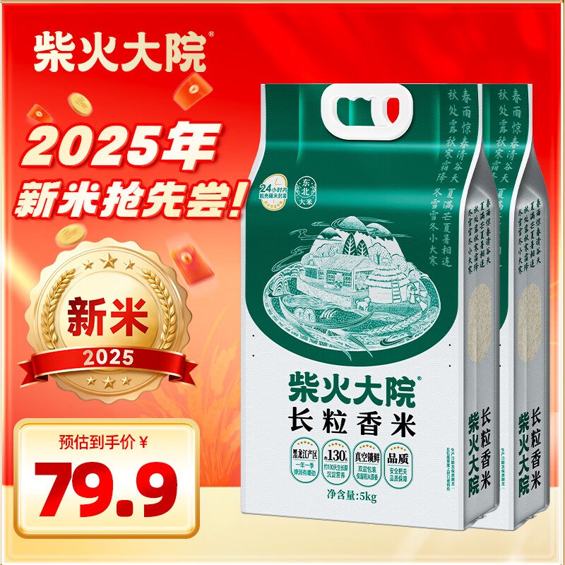 先领99-20补帖卷