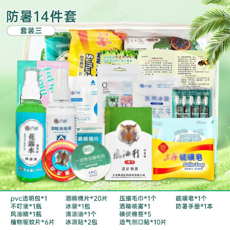 如有100-5全品卷