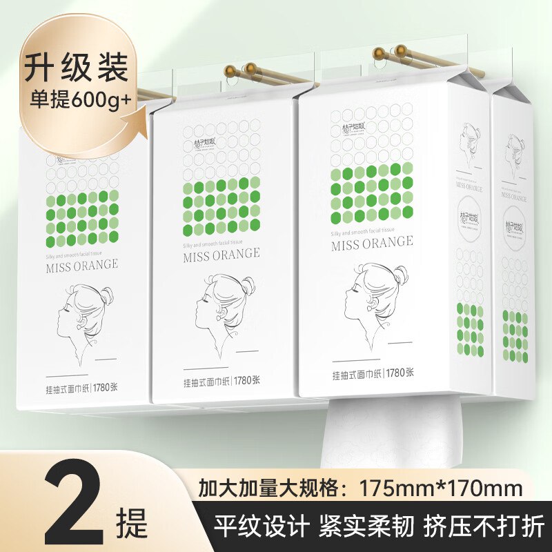 先领9-3补贴卷