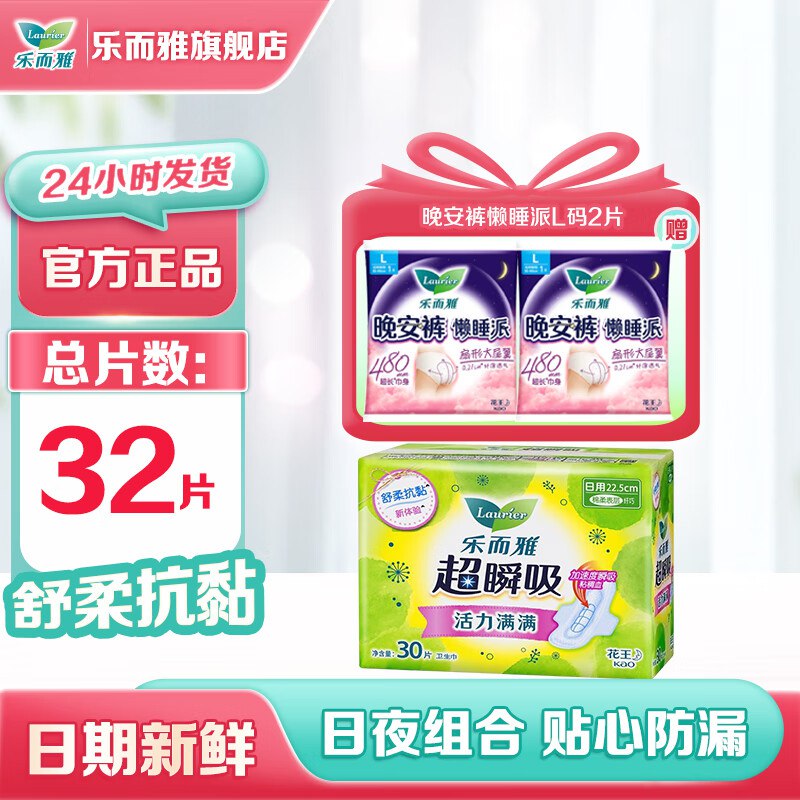 跳转APP领9-5试用卷