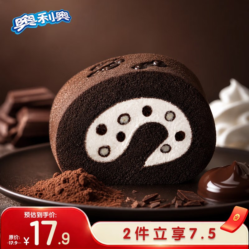 【自营】奥利奥 可可瑞士卷 165g9.6/件！！买3件叠首购【28.9元】
