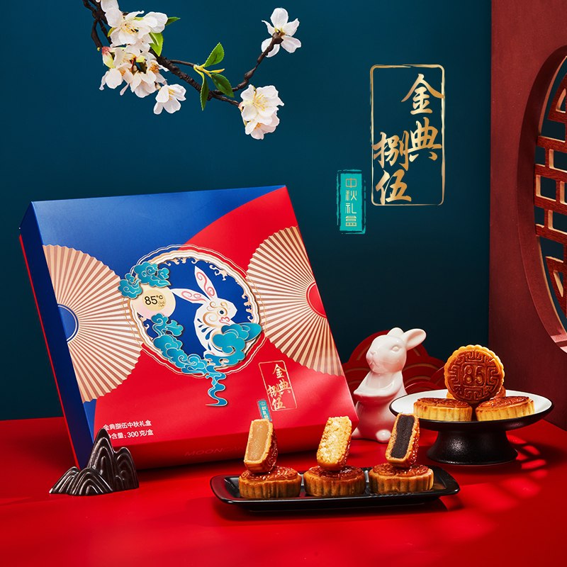 0点后下单 拍下19.9元跨店满减凑单 预计14元【85°C烘焙旗舰店】广式椰蓉月饼6饼中秋礼盒(3bS4XKN7cEx)/