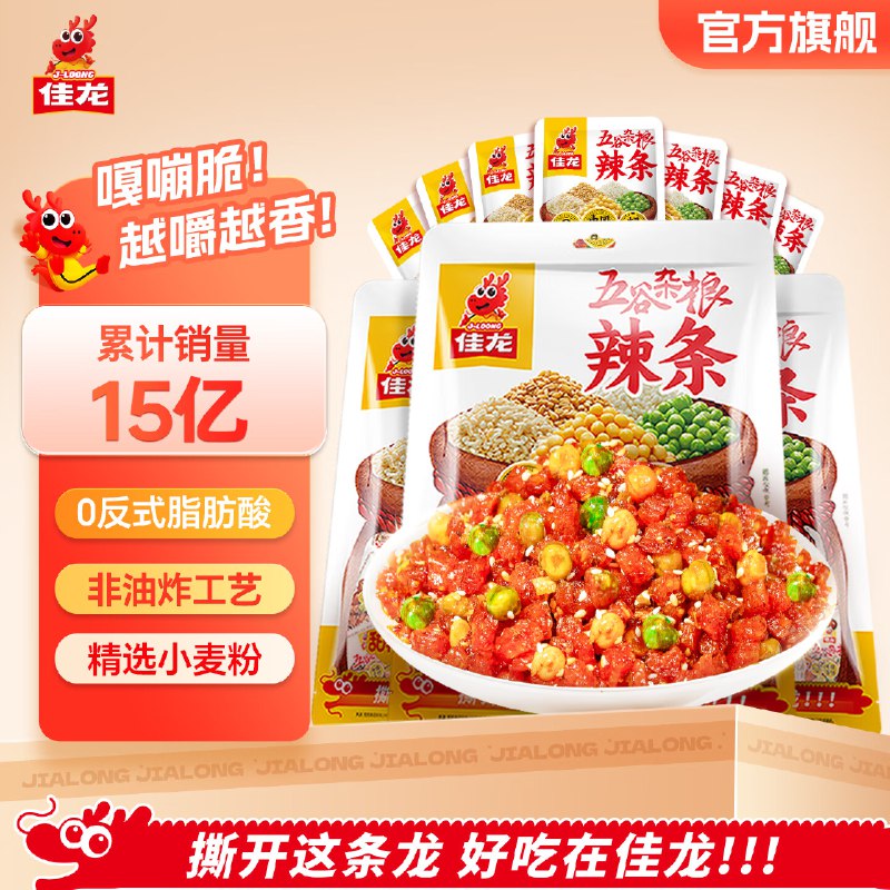 佳龙 五谷杂粮辣条 50包