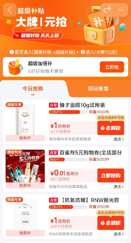 10点广西8折卷留意补