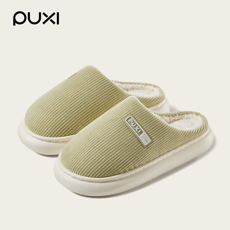 朴西 防滑加绒厚底棉拖鞋