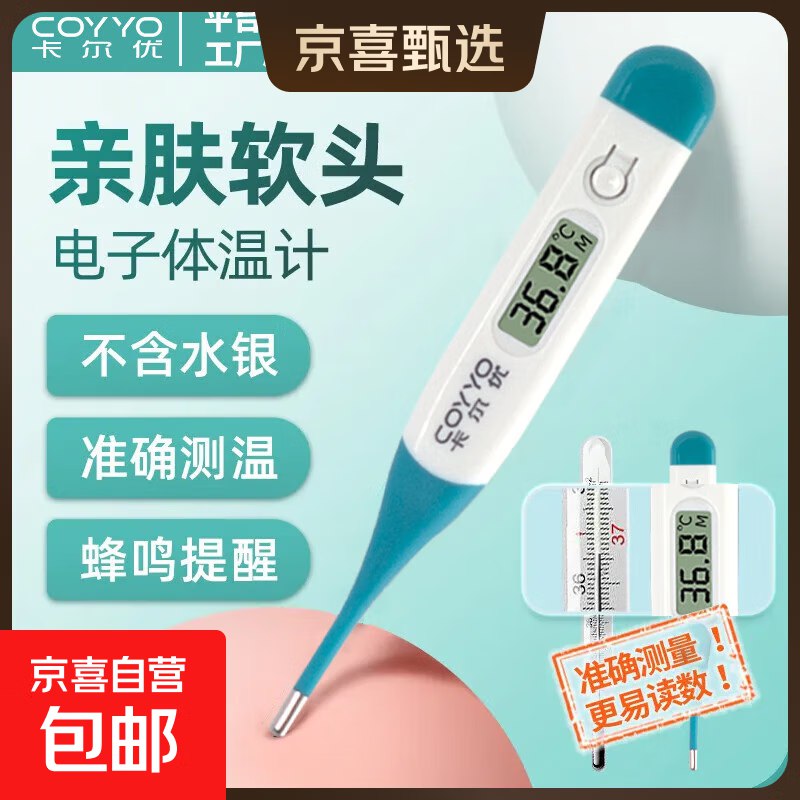 先领5-4卷