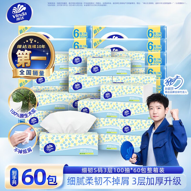 先领159-50补萜卷